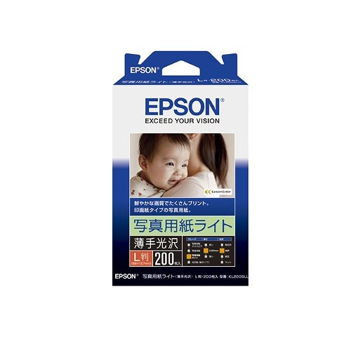 エプソン EPSON 写真用紙ライト 薄手光沢L判 200枚 KL200SLU