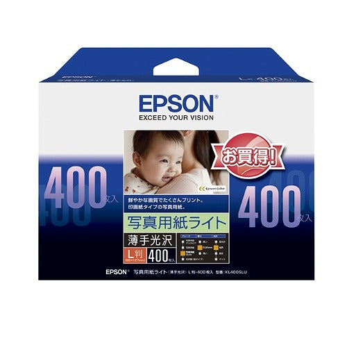 エプソン EPSON 写真用紙ライト 薄手光沢 L判 400枚 KL400SLU