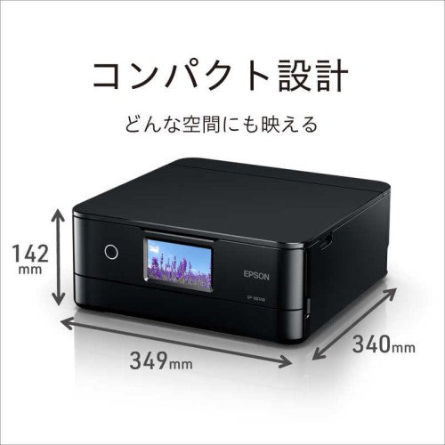 A4カラーインクジェット複合機プリンター Colorio ［カード/名刺～A4］ ブラック エプソン EP-887AB