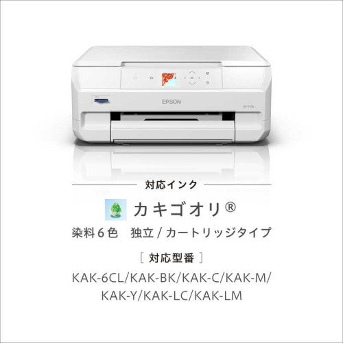 A4カラーインクジェット複合機プリンター Colorio ［L判～A4］ ホワイト エプソン EP-717A