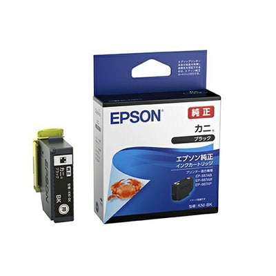 インクカートリッジ KNIシリーズ ブラック エプソン KNI-BK