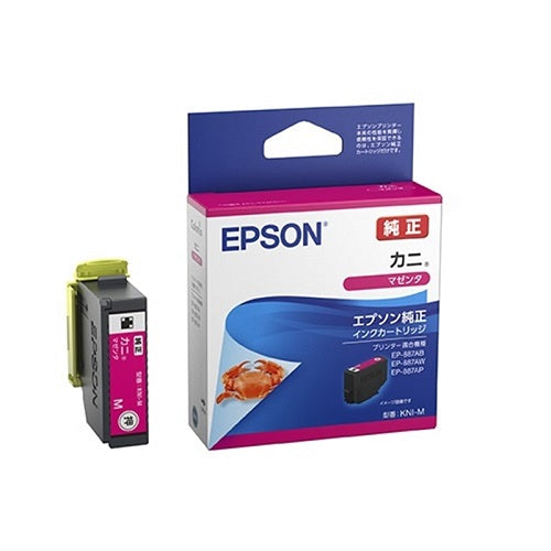 インクカートリッジ KNIシリーズ マゼンタ エプソン KNI-M