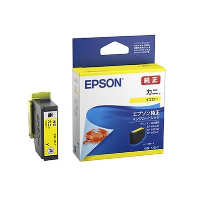 インクカートリッジ KNIシリーズ イエロー エプソン KNI-Y