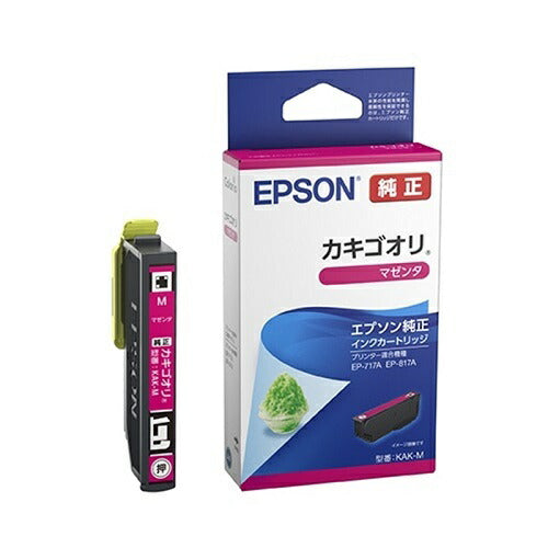 エプソンインク 純正 – ベイシア電器【スグトク】サービス