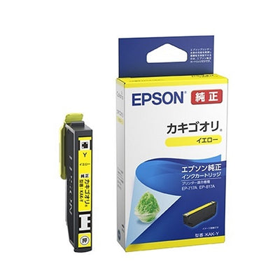 インクカートリッジ KAKシリーズ イエロー エプソン KAK-Y