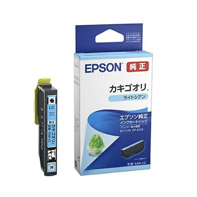 インクカートリッジ KAKシリーズ ライトシアン エプソン KAK-LC