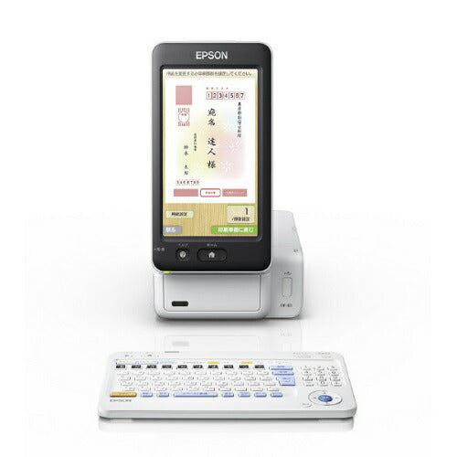 Ａ５カラーインクジェットプリンタ ハガキプリンター ホワイト エプソン PF-81EINEN