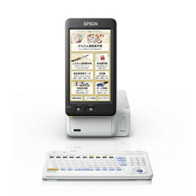 Ａ５カラーインクジェットプリンタ ハガキプリンター ホワイト エプソン PF-81EINEN