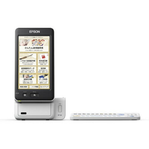 Ａ５カラーインクジェットプリンタ ハガキプリンター ホワイト エプソン PF-81EINEN