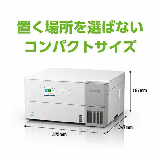 プリンター エプソン 複合機 エコタンク搭載モデル EW-M638T ホワイト インクジェット 自動両面 対応インク ヤドカリ ハリネズミ インクタンク 低コスト 大容量 高耐久