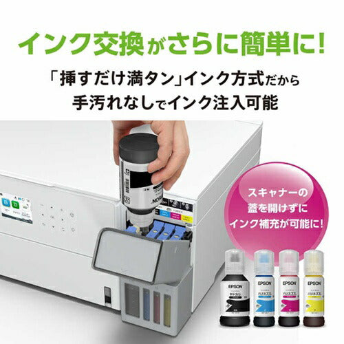 プリンター エプソン 複合機 エコタンク搭載モデル EW-M638T ホワイト インクジェット 自動両面 対応インク ヤドカリ ハリネズミ インクタンク 低コスト 大容量 高耐久