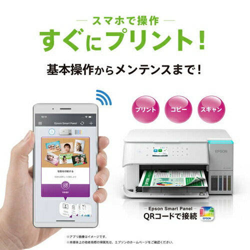 プリンター エプソン 複合機 エコタンク搭載モデル EW-M638T ホワイト インクジェット 自動両面 対応インク ヤドカリ ハリネズミ インクタンク 低コスト 大容量 高耐久