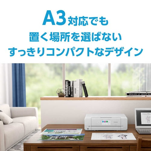 Epson エプソン A3カラーインクジェット複合機 Colorio カラリオ EP-988A3