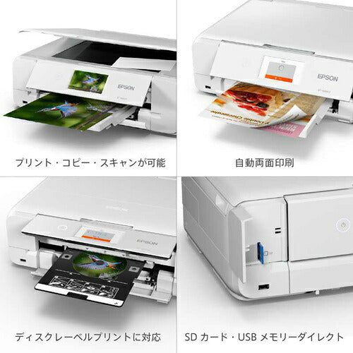 Epson エプソン A3カラーインクジェット複合機 Colorio カラリオ EP-988A3