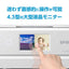 Epson エプソン A3カラーインクジェット複合機 Colorio カラリオ EP-988A3