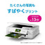 Epson エプソン A3カラーインクジェット複合機 Colorio カラリオ EP-988A3