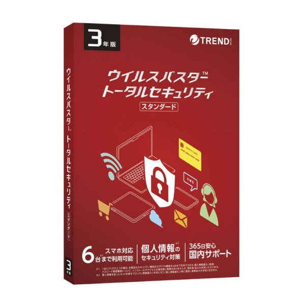 ウイルスバスター トータルセキュリティ スタンダード 3年版 トレンドマイクロ TICEWWJGXSBUPN3701Z