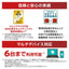 ウイルスバスター トータルセキュリティ スタンダード 3年版 トレンドマイクロ TICEWWJGXSBUPN3701Z