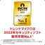 ウイルスバスター トータルセキュリティ スタンダード 3年版 トレンドマイクロ TICEWWJGXSBUPN3701Z