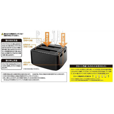 KUROUTOSHIKOU 玄人志向 HDDスタンド KURO-DACHI-CLONE-CRU3