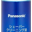 シェーバークリーニング液 Panasonic ES004