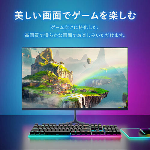 AZUMA アズマ EAST 27型ゲーミングモニター NB-IGM27B フルHD