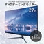 AZUMA アズマ EAST 27型ゲーミングモニター NB-IGM27B フルHD