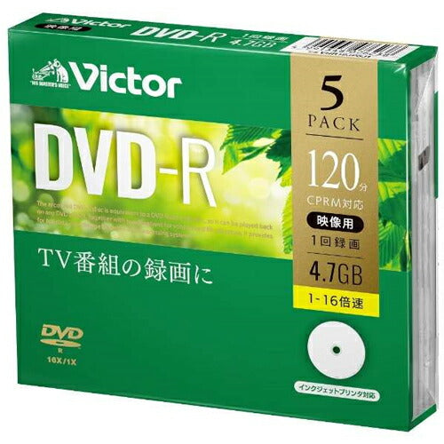 ビクター Victor VHR12JP5J1 DVD-R 5枚パック