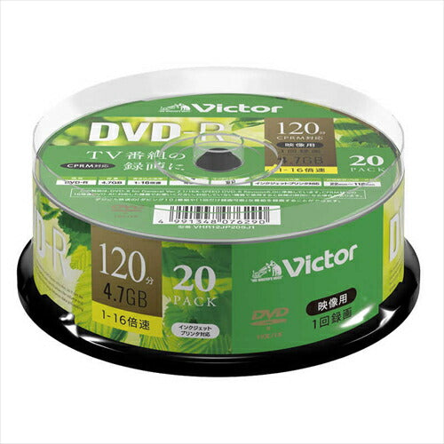 ビクター（Victor） 1回録画用 DVD－R VHR12JP20SJ1  （片面1層／1－16倍速／20枚）