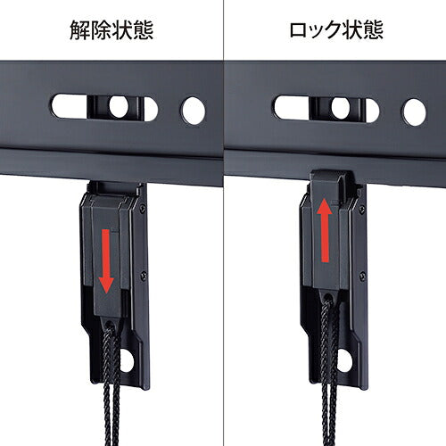 HAYAMI ハヤミ工産 壁掛金具 ～70V型対応 SH-741
