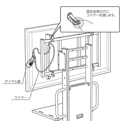 HAYAMI ハヤミ工産 盗難防止ワイヤー QP-R11