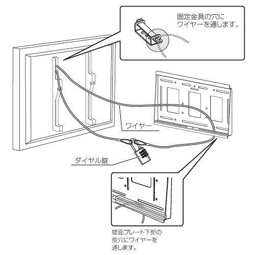 HAYAMI ハヤミ工産 盗難防止ワイヤー QP-R11