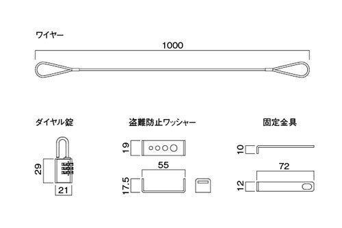 HAYAMI ハヤミ工産 盗難防止ワイヤー QP-R11
