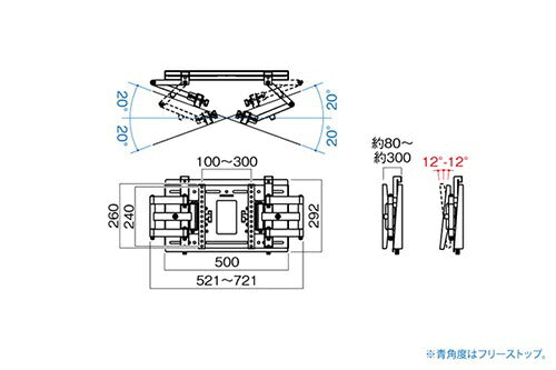 HAYAMI ハヤミ工産 壁掛金具 ～50V型対応 MH-475W