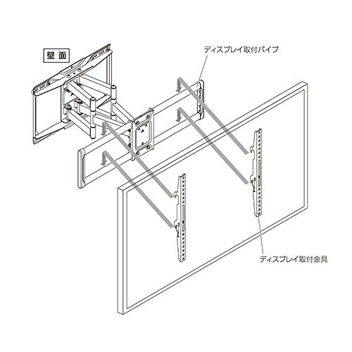 HAYAMI ハヤミ工産 壁掛金具 ～75V型対応 MF-715