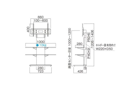 HAYAMI ハヤミ工産 壁寄せテレビスタンド ～86V型 KF-2900M