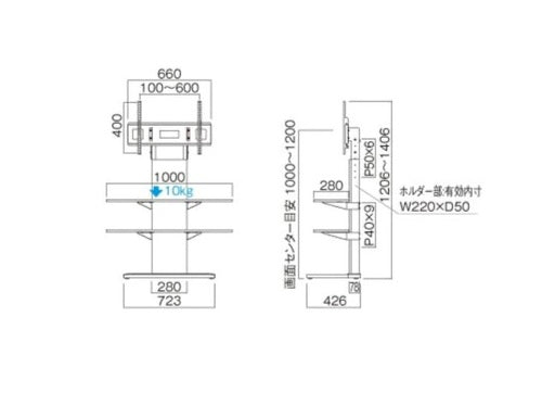 HAYAMI ハヤミ工産 壁寄せテレビスタンド ～86V型 KF-2900W