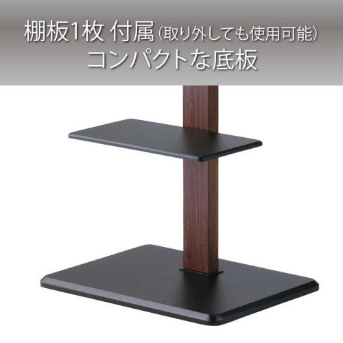 自立スタンド ～65V型対応 ハヤミ KF-360M