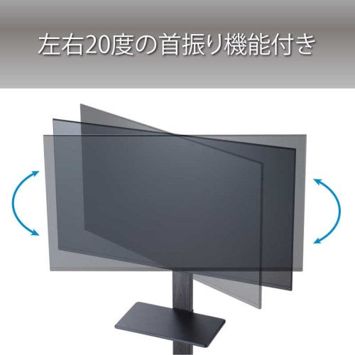 壁寄テレビスタンド ～65V型対応 ハヤミ KF-363B