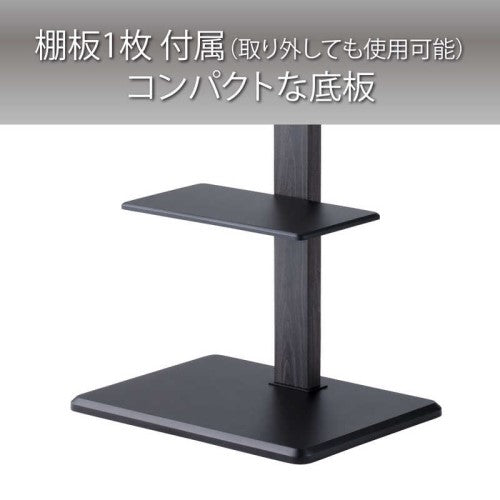 壁寄テレビスタンド ～65V型対応 ハヤミ KF-363B
