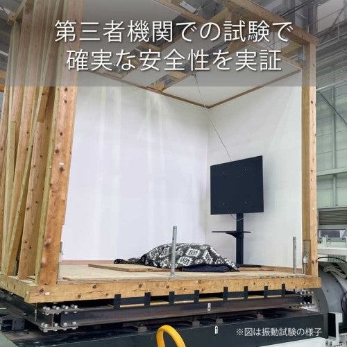 壁寄テレビスタンド ～65V型対応 ハヤミ KF-363B