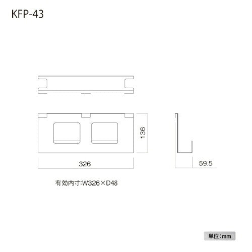 HAYAMI ハヤミ工産 HDDホルダー KFP-43 ブラック
