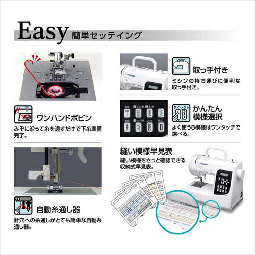 ミシン 軽量 コンパクト ジャガー コンピュータミシン KC330 JAGUAR