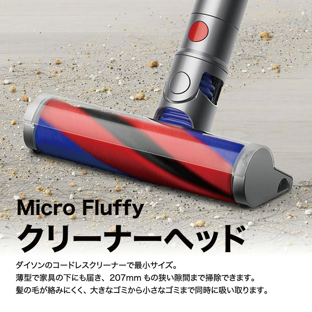 Dyson サイクロン式スティッククリーナー 充電式 パワーブラシタイプ シルバー/アイアン/ニッケル ハンディ掃除機 軽量 充電式 Dyson Micro Origin ダイソン SV33FFOR