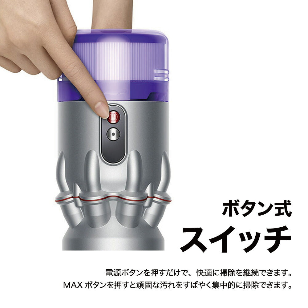 ダイソン スティッククリーナー コードレス掃除機 ダイソン公式｜強力吸引・軽量スティック掃除機