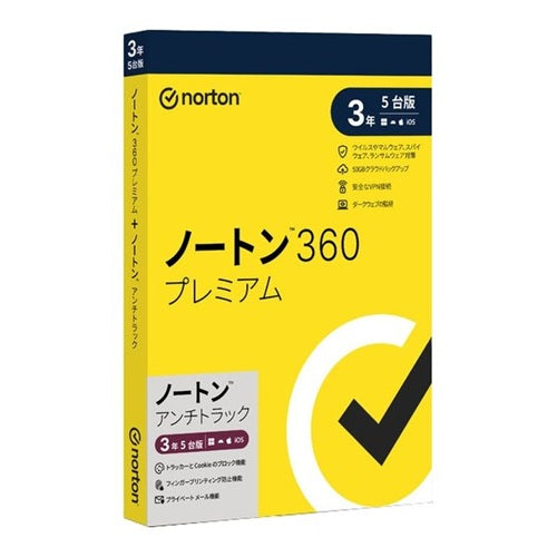 セキュリティソフト ノートン 360 プレミアム/アンチトラック【3年5台版】 ノートンライフロック ﾉｰﾄﾝ360ﾌﾟﾚﾐｱﾑ3Y5D