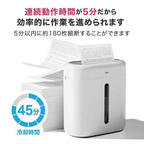 静音 A4サイズ 据え置型 シュレッダー ホワイト DELI T001