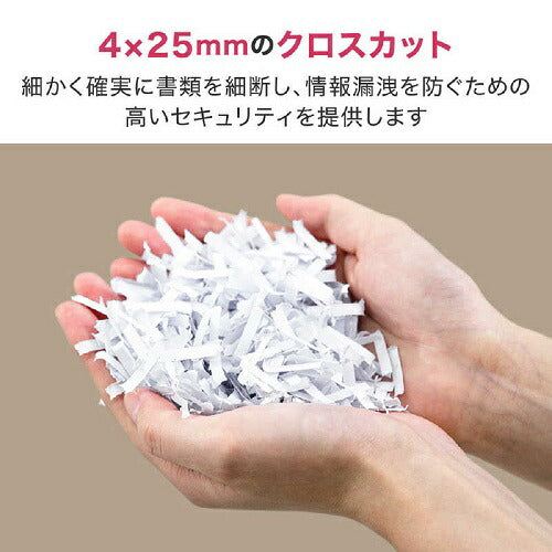 静音 A4サイズ 据え置型 シュレッダー ホワイト DELI T001