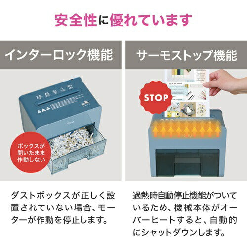 シュレッダー コンパクト 卓上型 A5サイズ ブルー DELI T925-BL