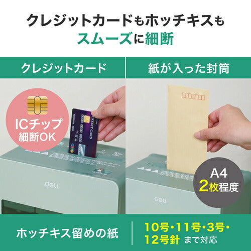 シュレッダー コンパクト 卓上型 A5サイズ ピンク DELI T925-PK